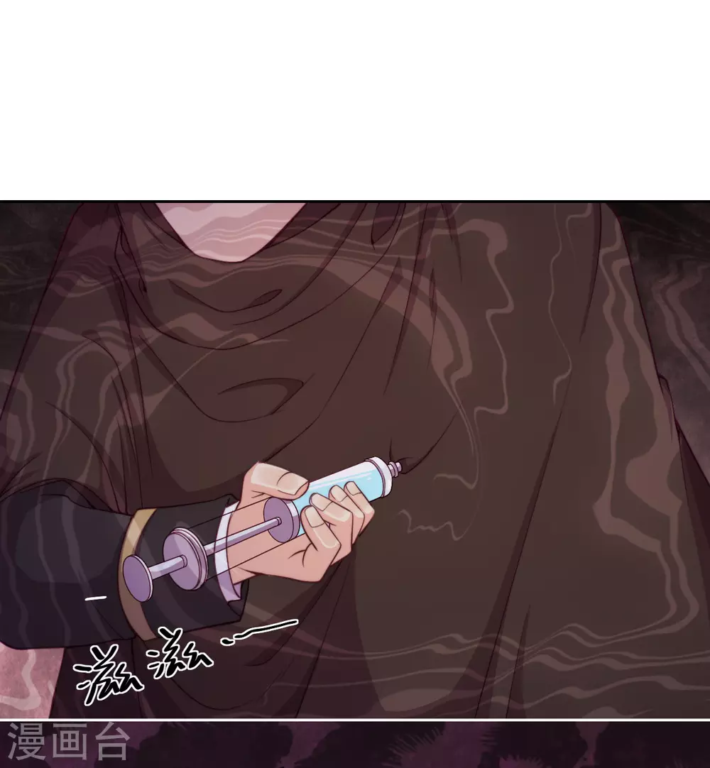 第47话 我要保护你(1/2)-第48话