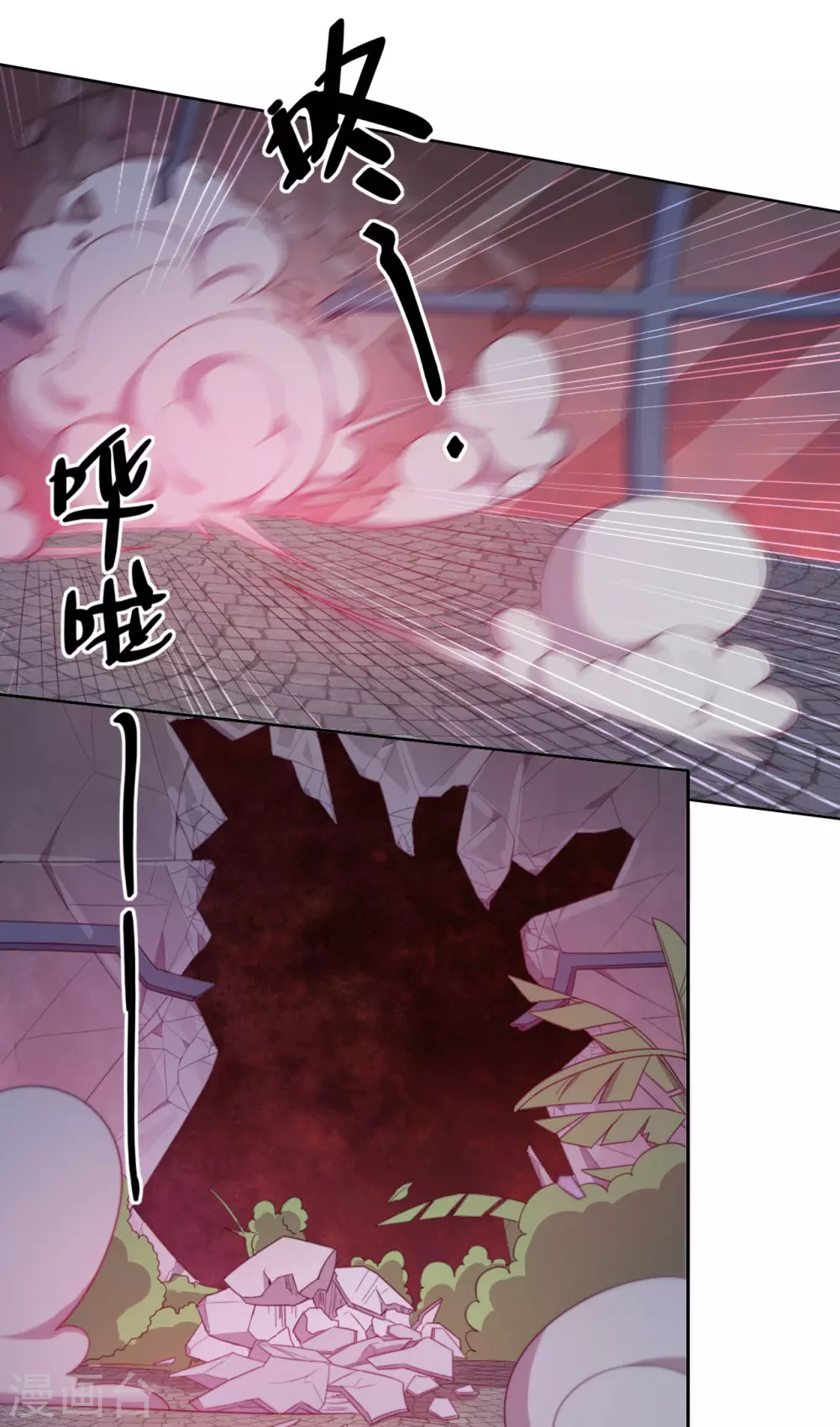 第47话 我要保护你(1/2)-第48话