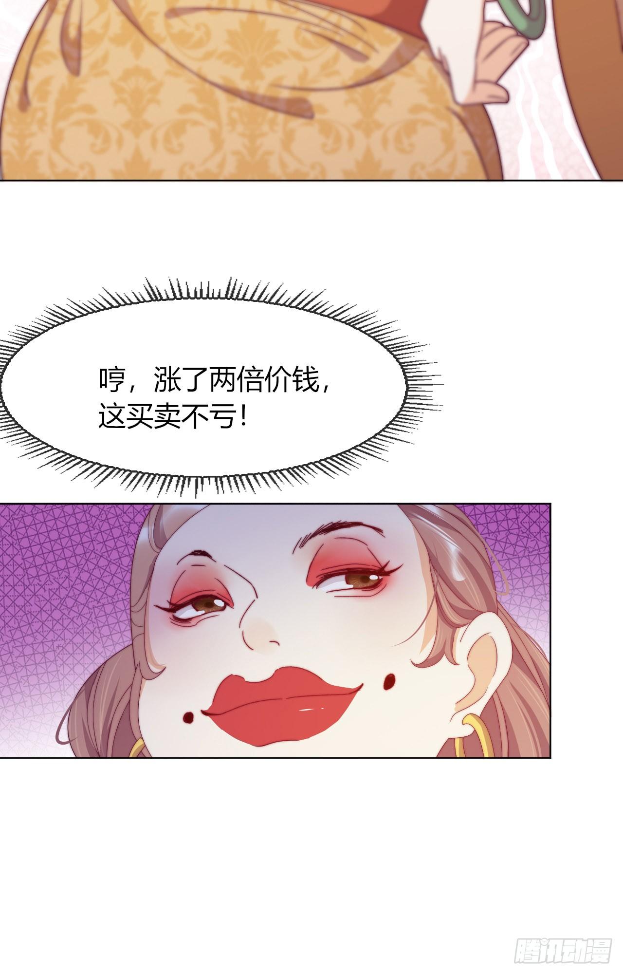 第5话 欠债还钱！(1/2)-第6话