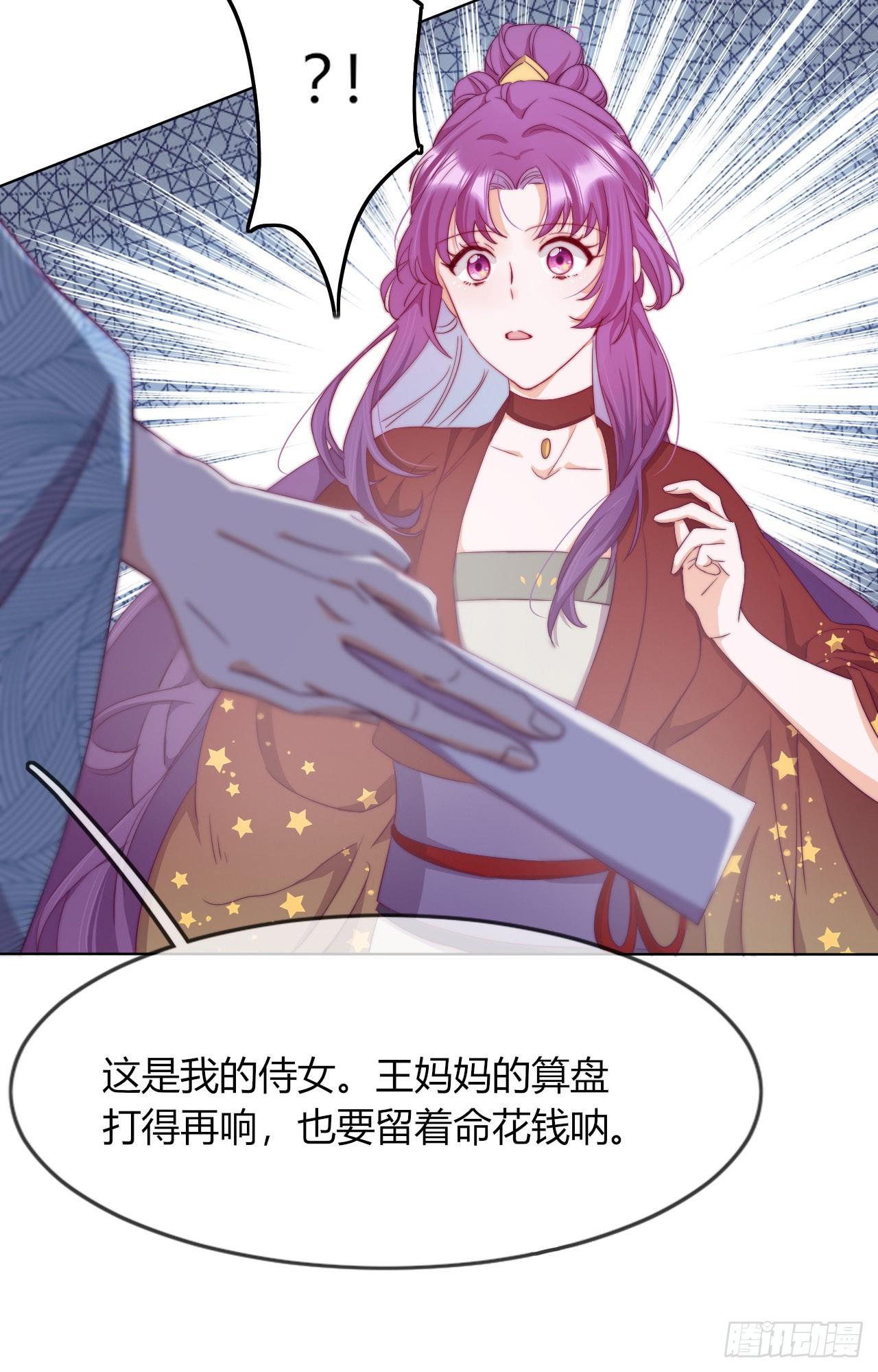 第5话 欠债还钱！(1/2)-第6话