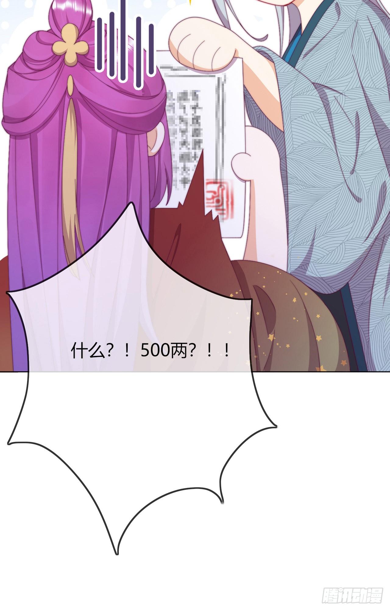 第5话 欠债还钱！(1/2)-第6话