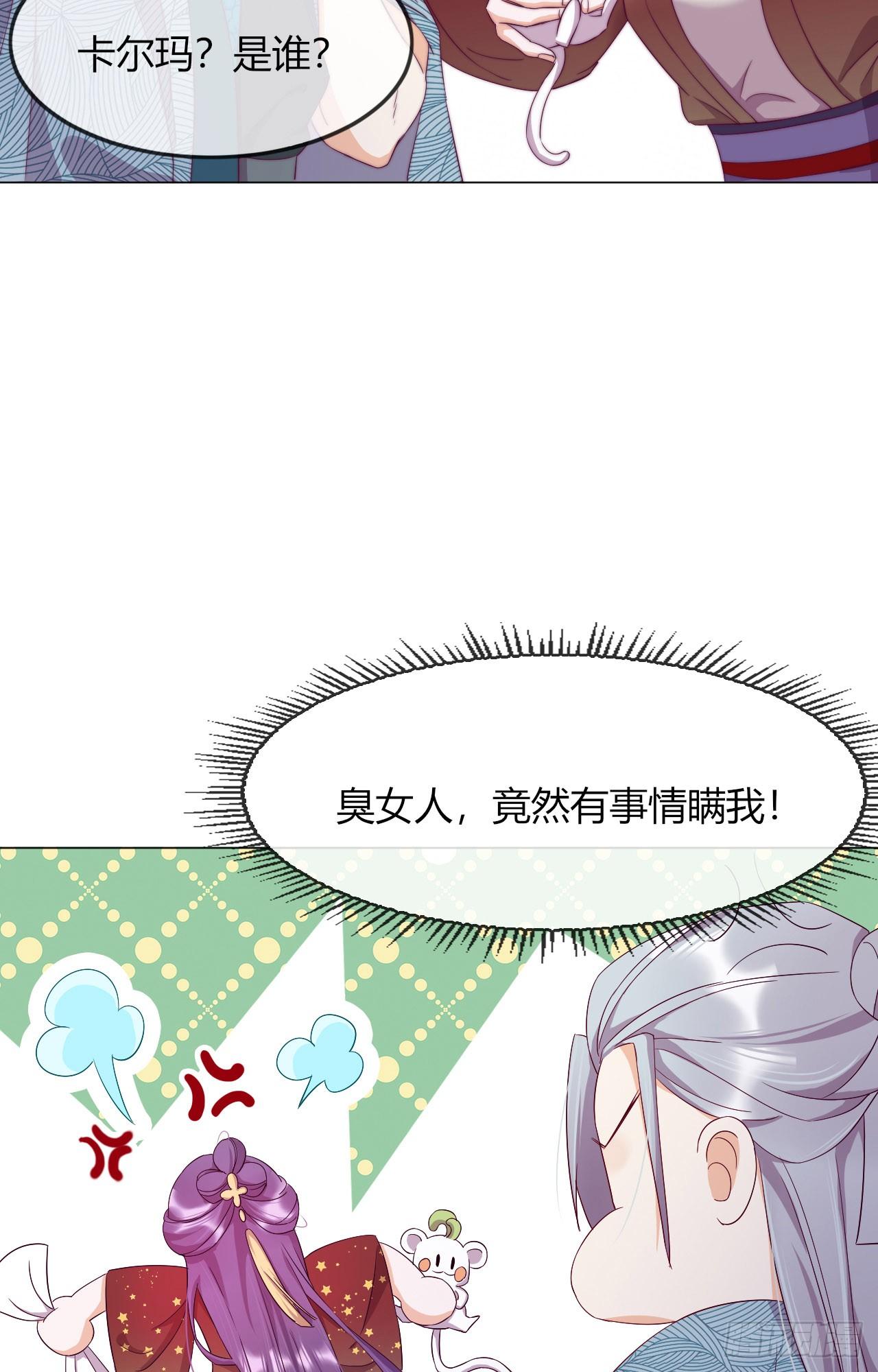 第5话 欠债还钱！(1/2)-第6话