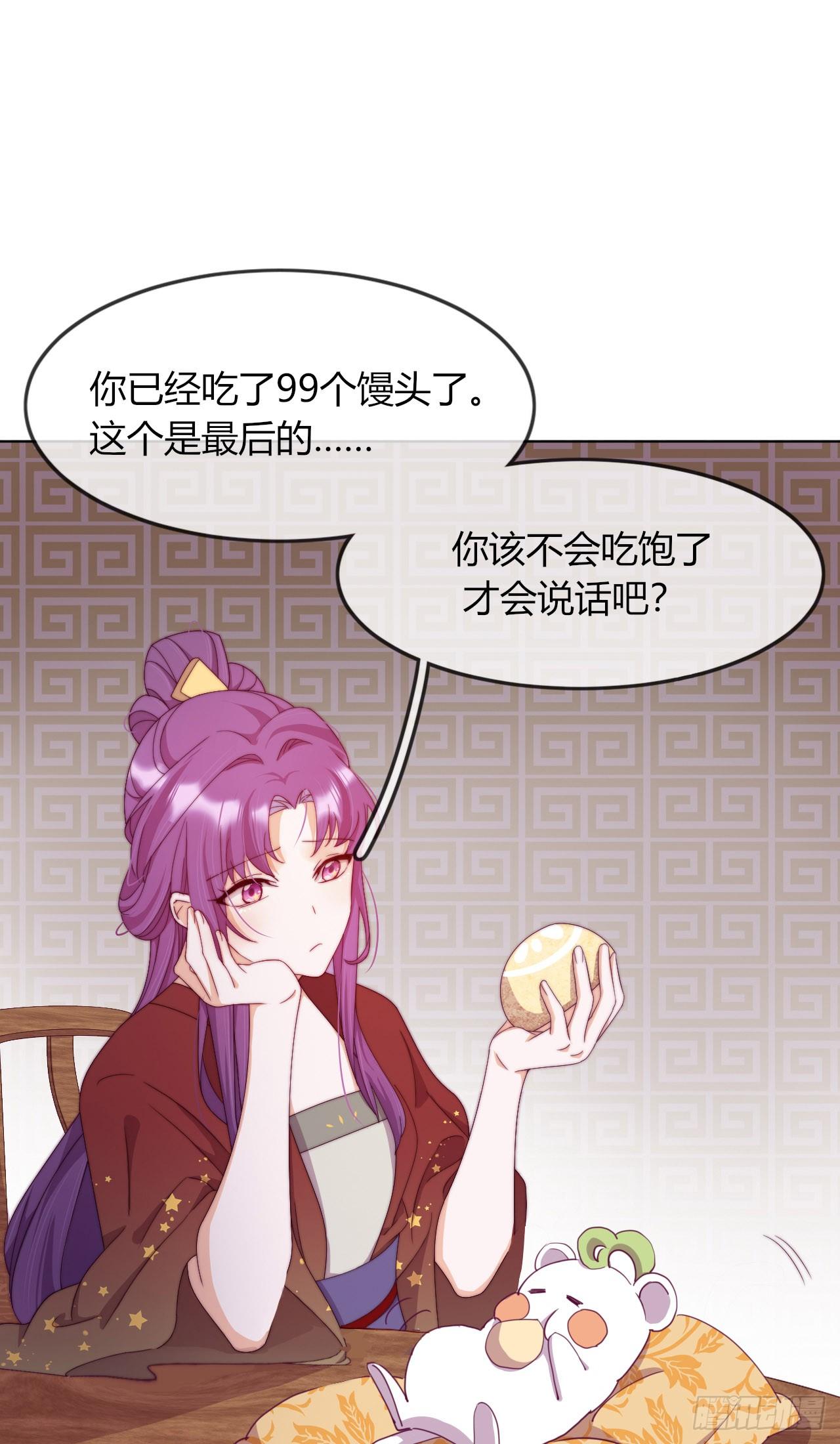 第5话 欠债还钱！(1/2)-第6话