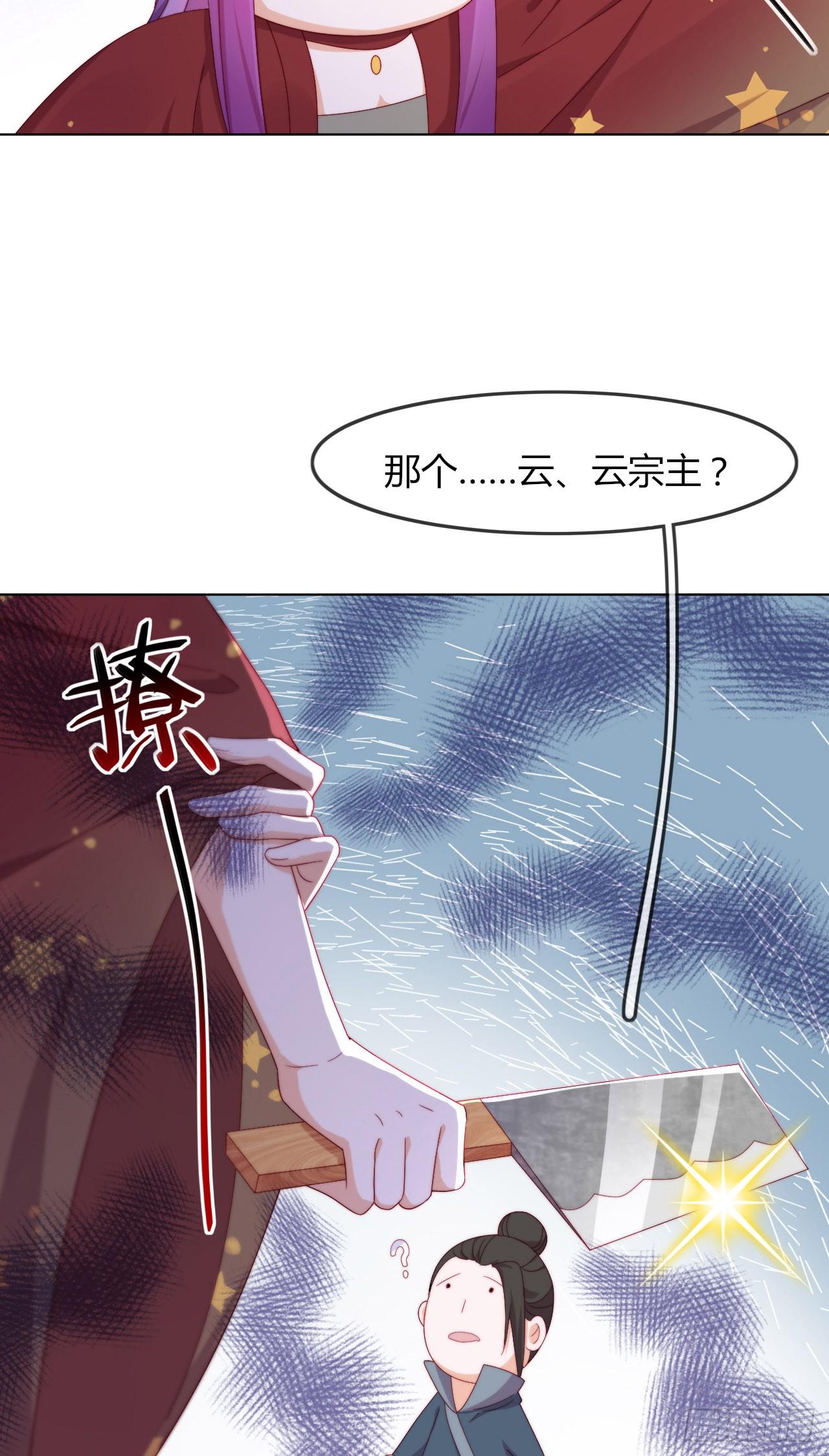 第5话 欠债还钱！(1/2)-第6话