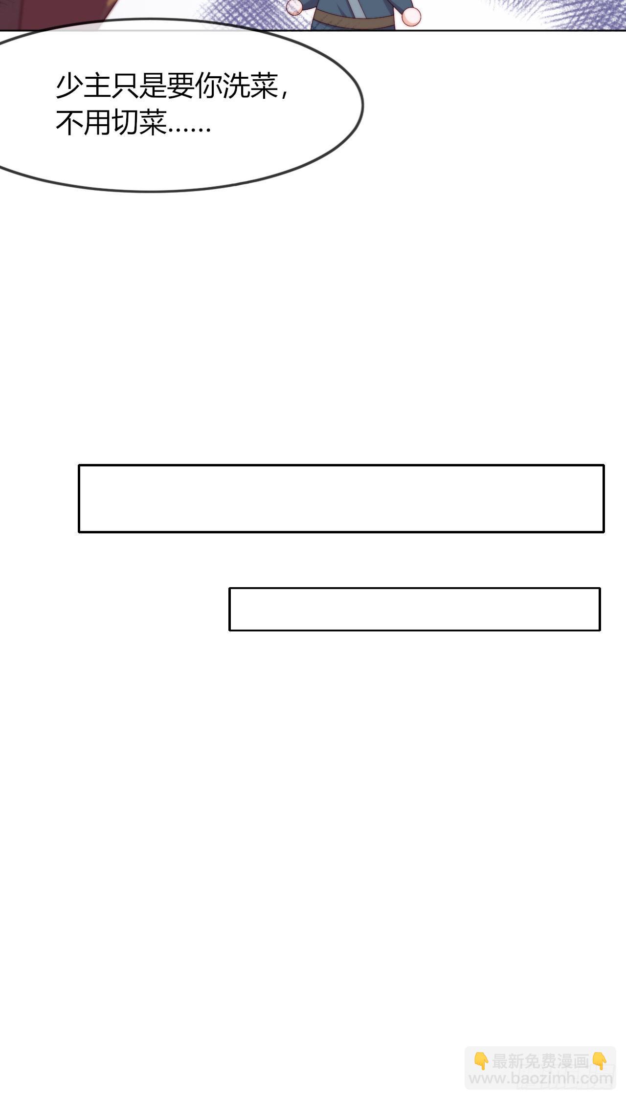 第5话 欠债还钱！(1/2)-第6话