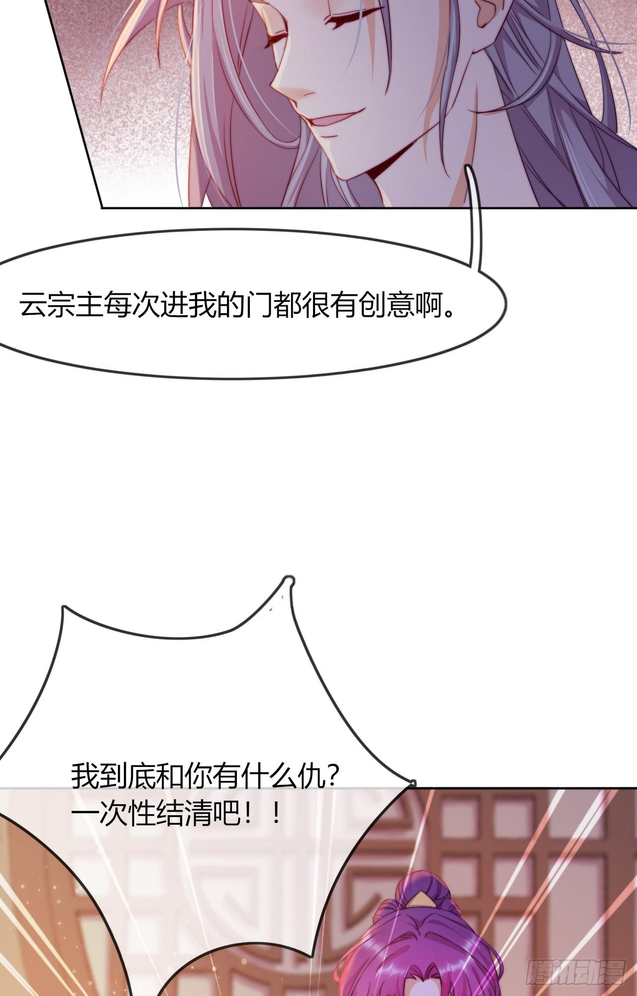 第5话 欠债还钱！(1/2)-第6话