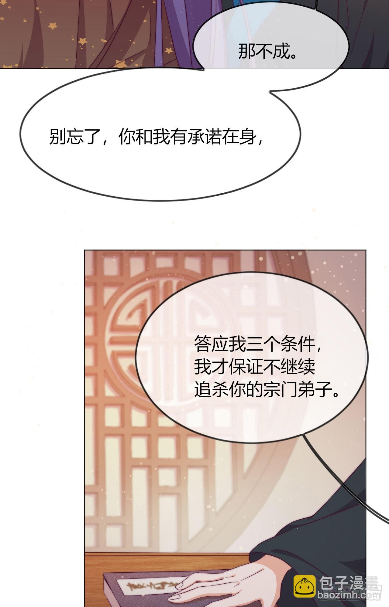 第5话 欠债还钱！(1/2)-第6话