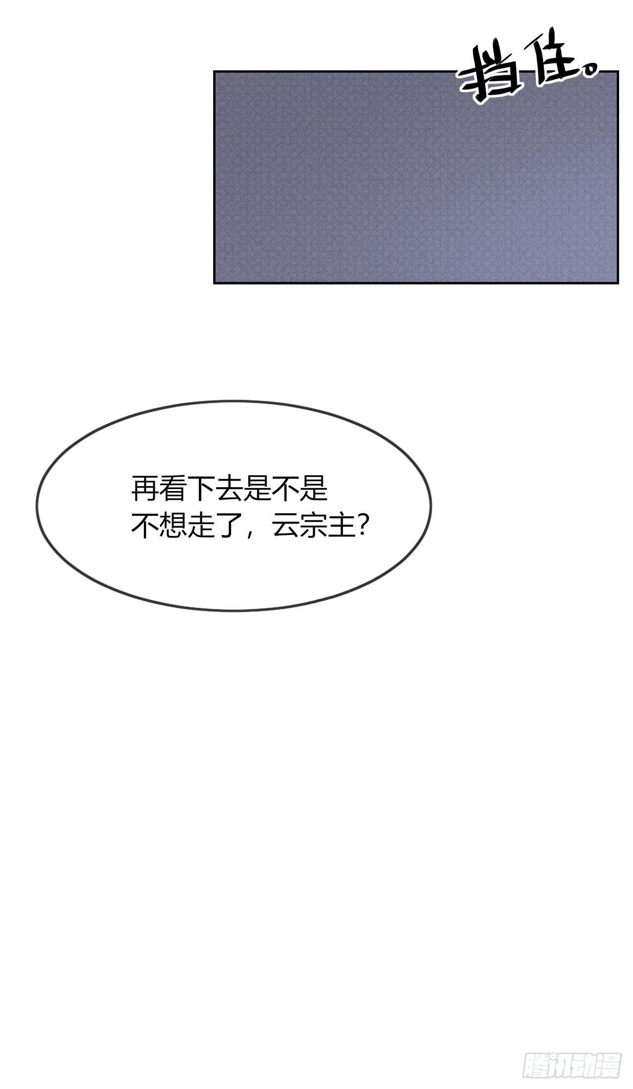 第5话 欠债还钱！(1/2)-第6话