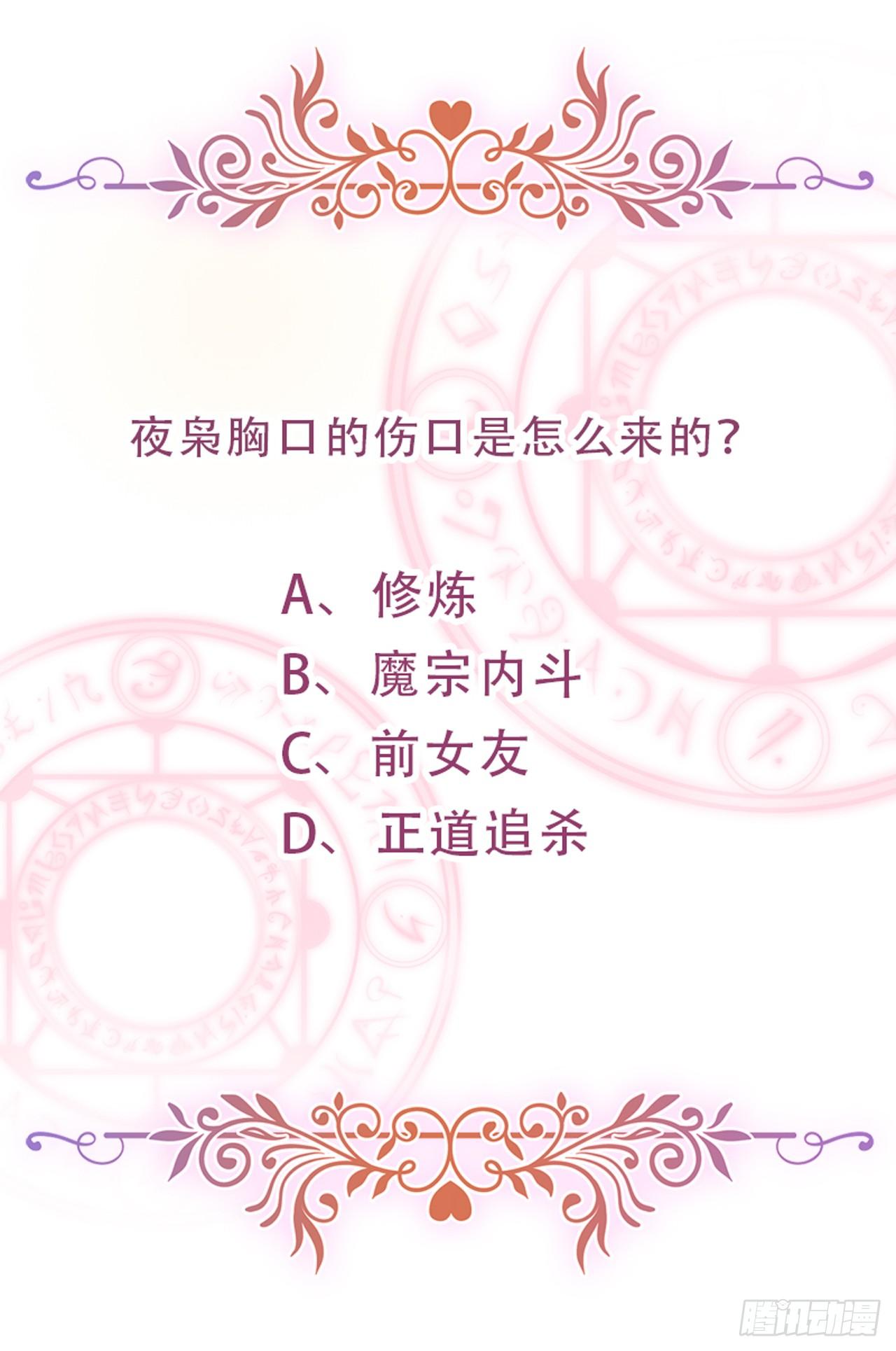 第5话 欠债还钱！(1/2)-第6话