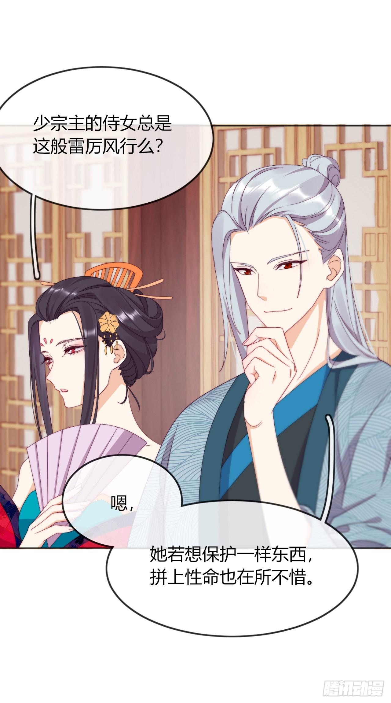 第5话 欠债还钱！(1/2)-第6话