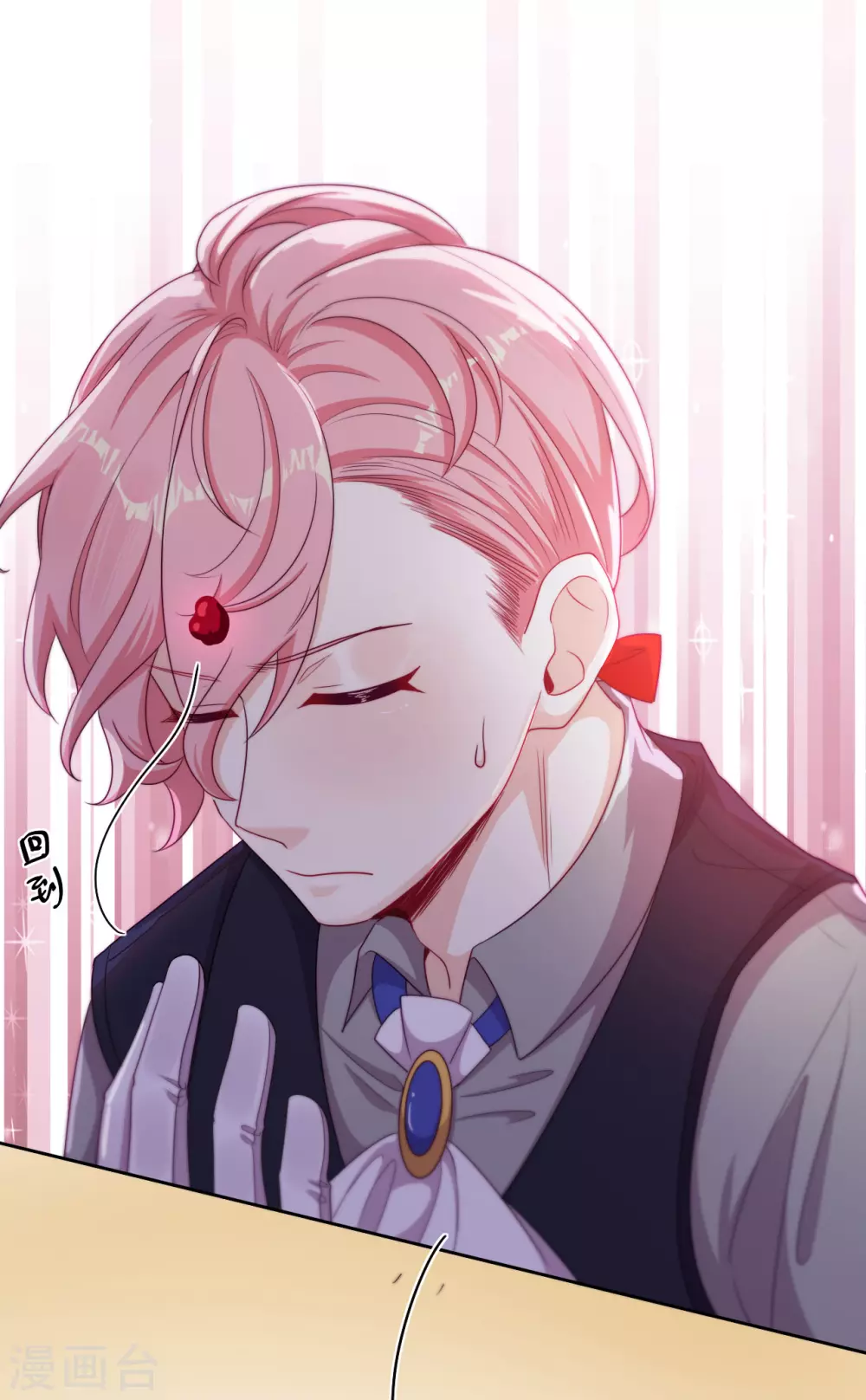 第49话 家族秘辛-第50话