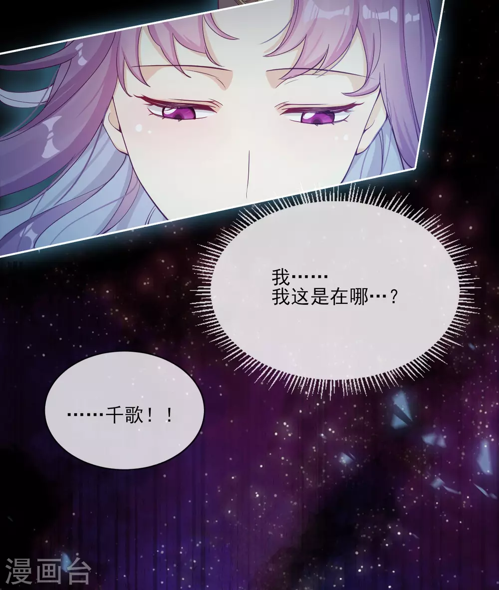 第49话 家族秘辛-第50话