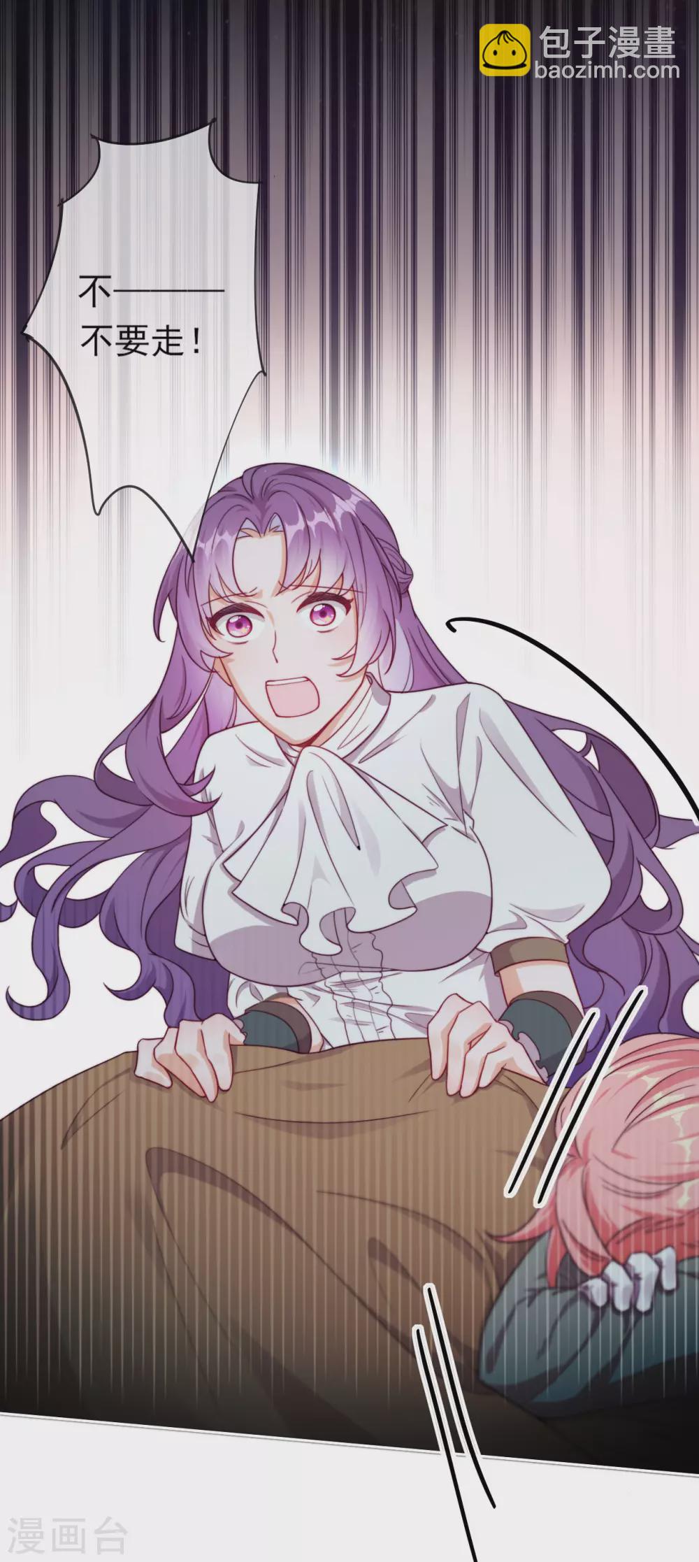 第49话 家族秘辛-第50话