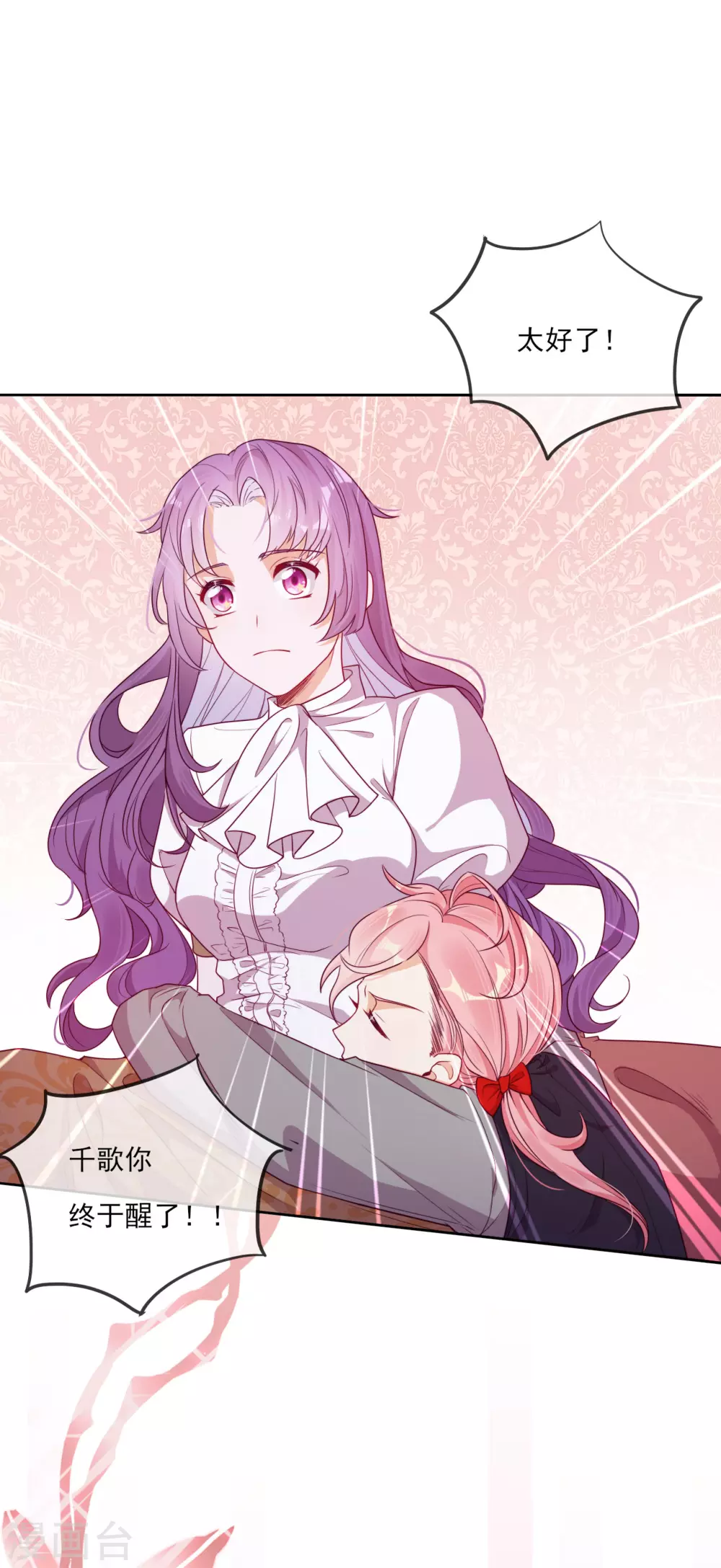 第49话 家族秘辛-第50话