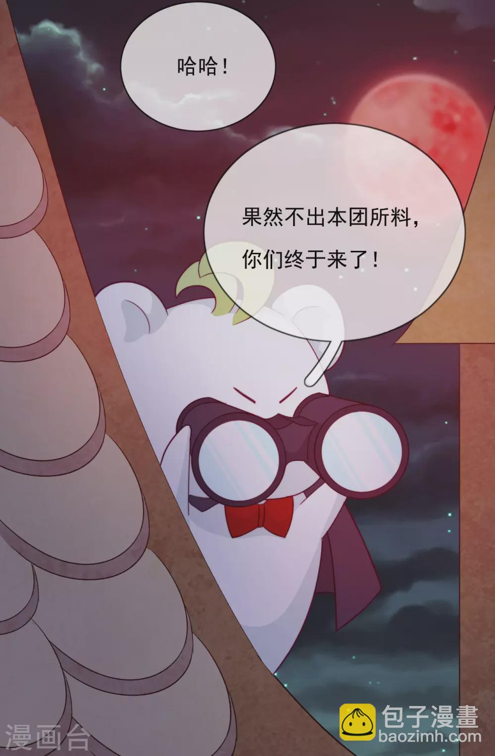 第51话 死地-第52话