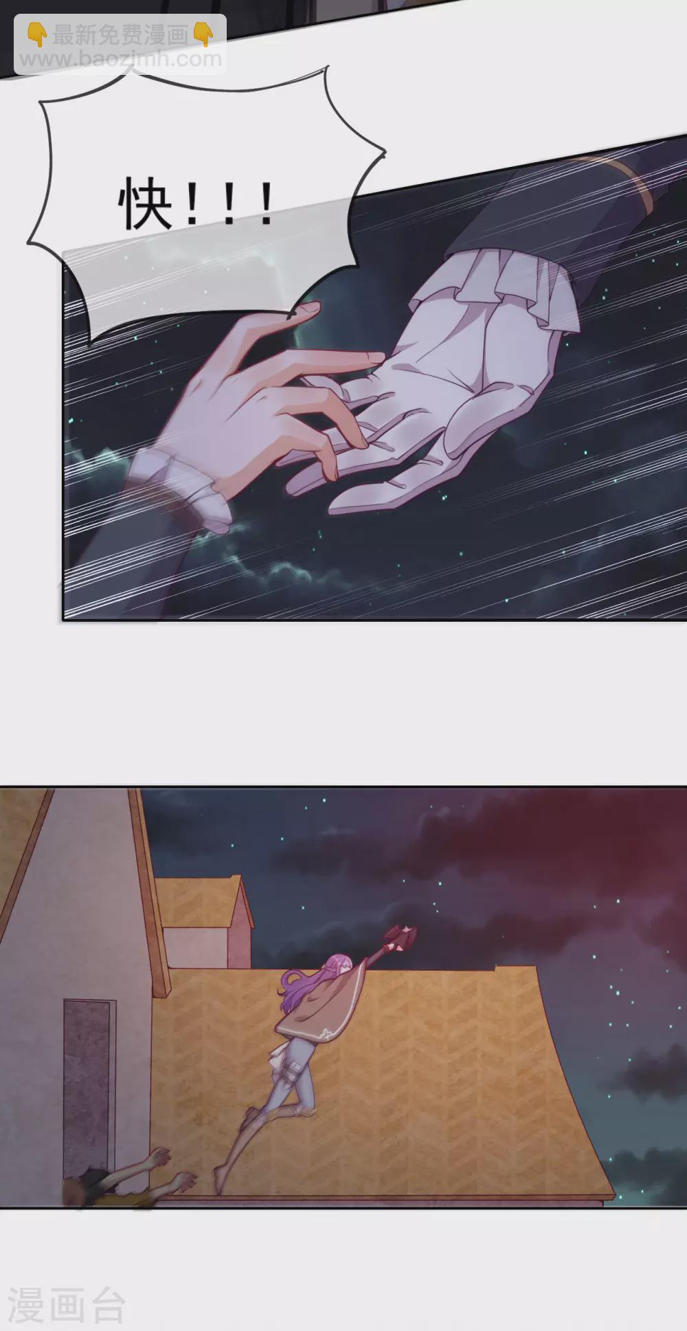 第51话 死地-第52话