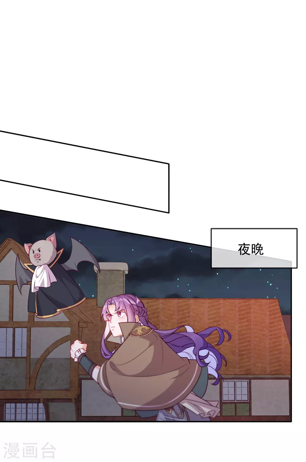 第51话 死地-第52话