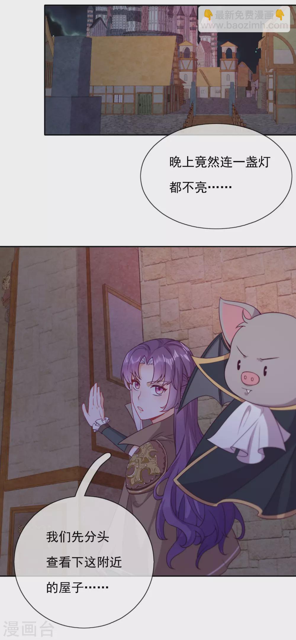 第51话 死地-第52话