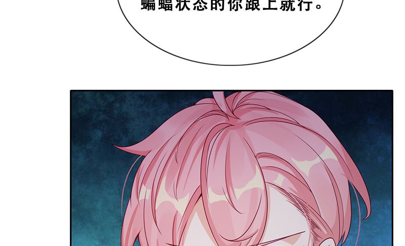 第53话 诡谲古堡(1/2)-第54话