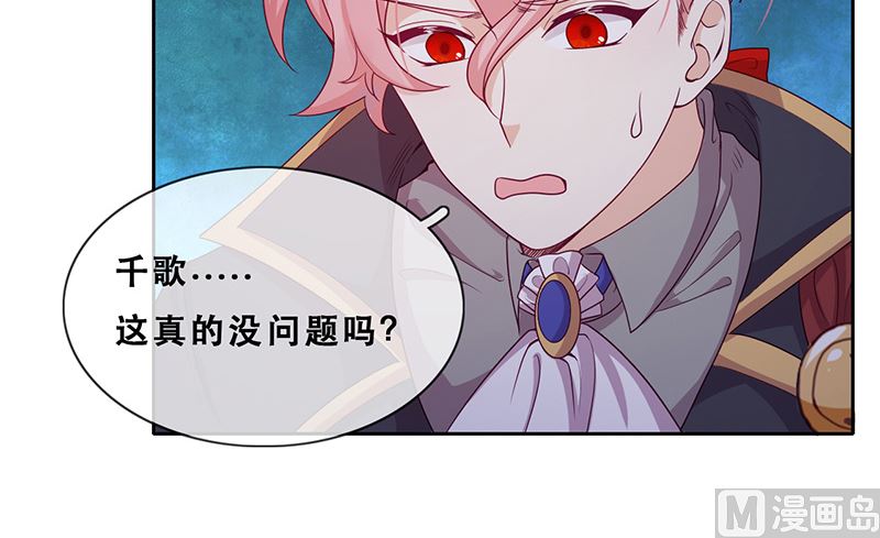 第53话 诡谲古堡(1/2)-第54话