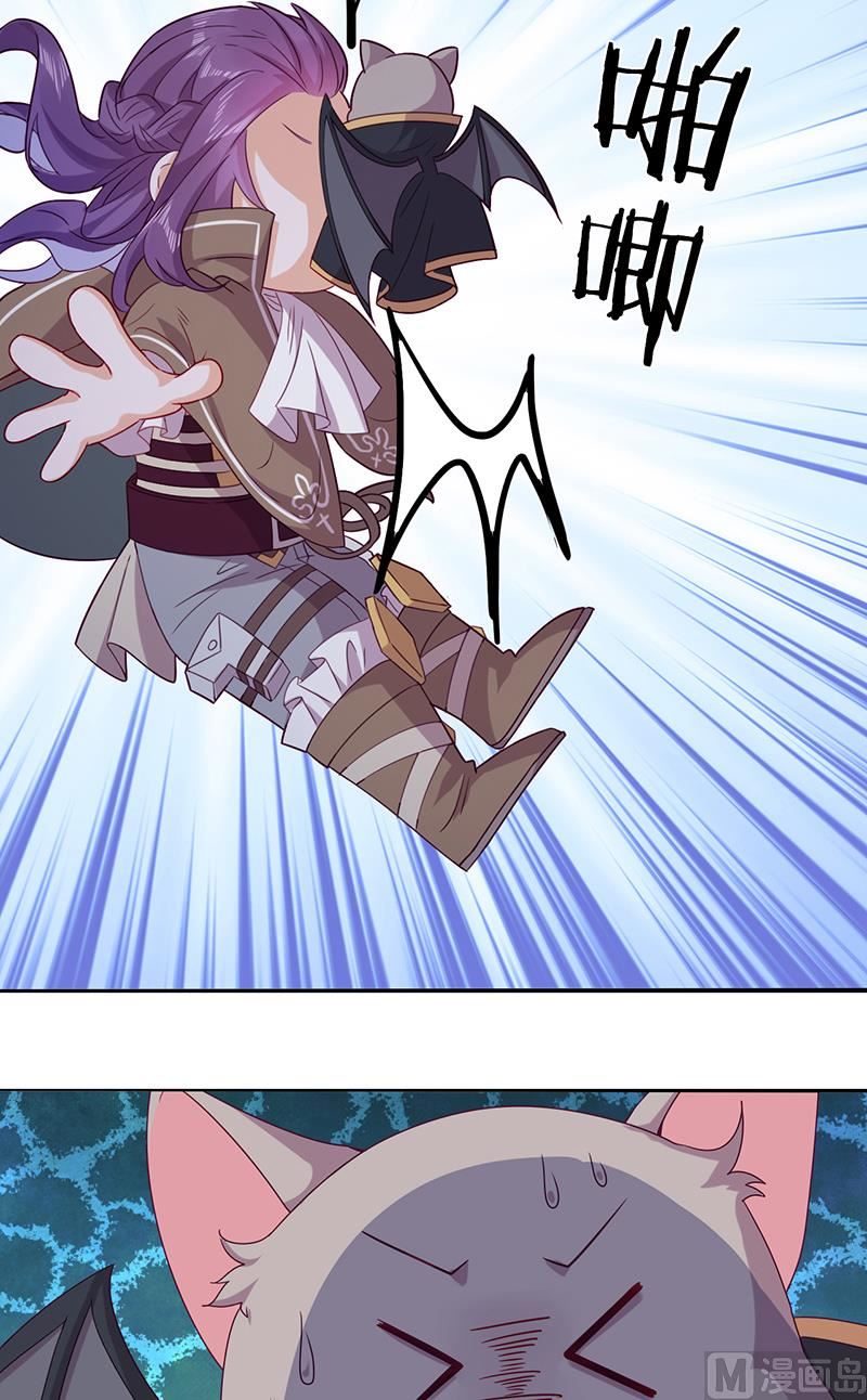 第53话 诡谲古堡(1/2)-第54话