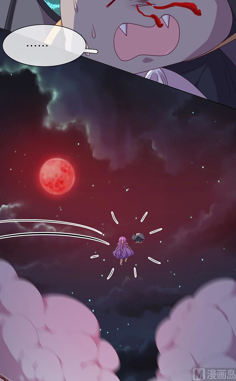 第53话 诡谲古堡(1/2)-第54话