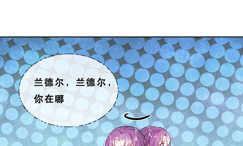 第53话 诡谲古堡(1/2)-第54话