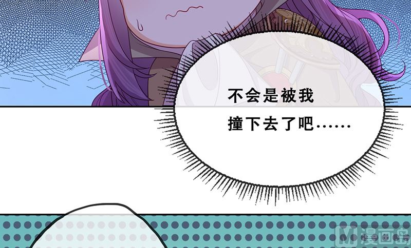 第53话 诡谲古堡(1/2)-第54话