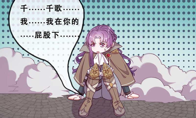 第53话 诡谲古堡(1/2)-第54话