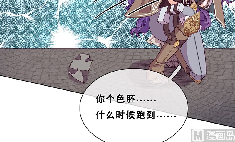 第53话 诡谲古堡(1/2)-第54话