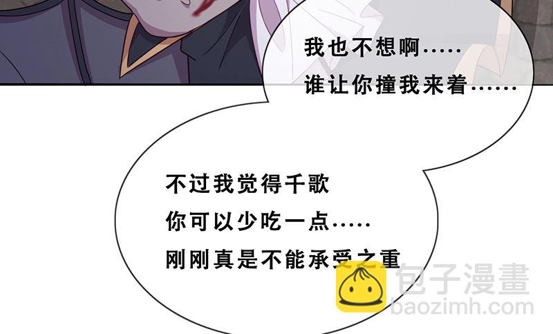 第53话 诡谲古堡(1/2)-第54话