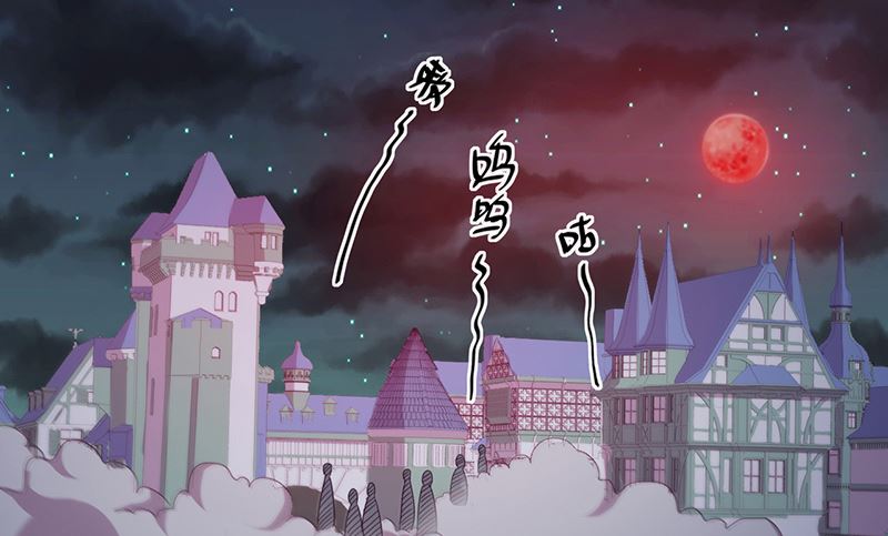 第53话 诡谲古堡(1/2)-第54话