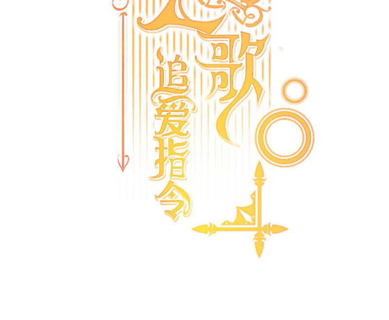 第53话 诡谲古堡(1/2)-第54话