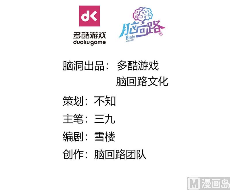 第53话 诡谲古堡(1/2)-第54话