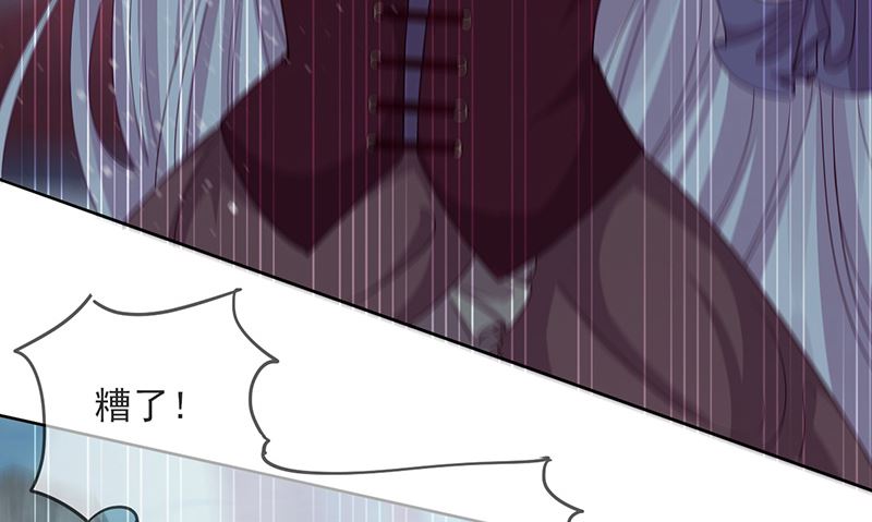 第55话 哥哥，对不起！(1/2)-第56话