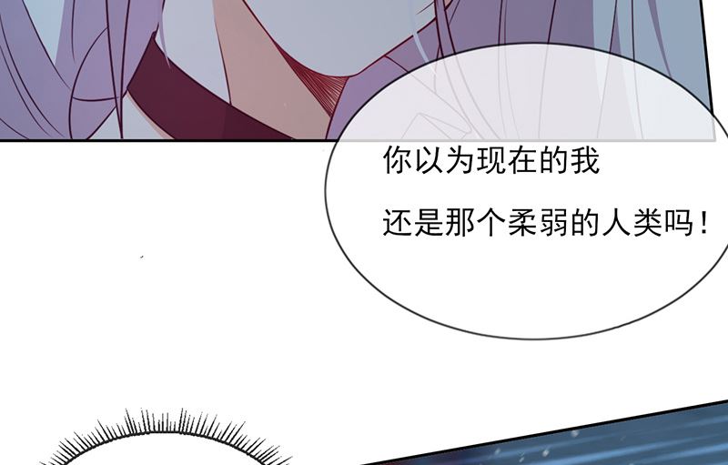 第55话 哥哥，对不起！(1/2)-第56话