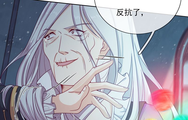 第55话 哥哥，对不起！(1/2)-第56话