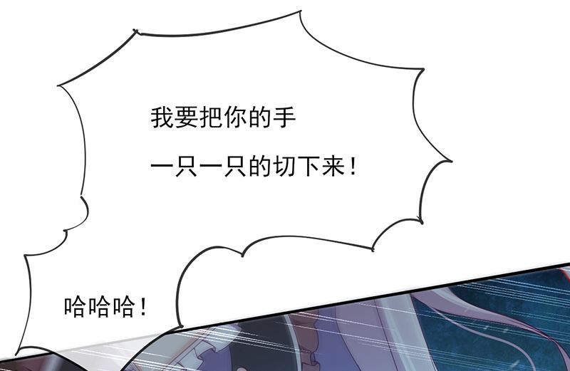 第55话 哥哥，对不起！(1/2)-第56话