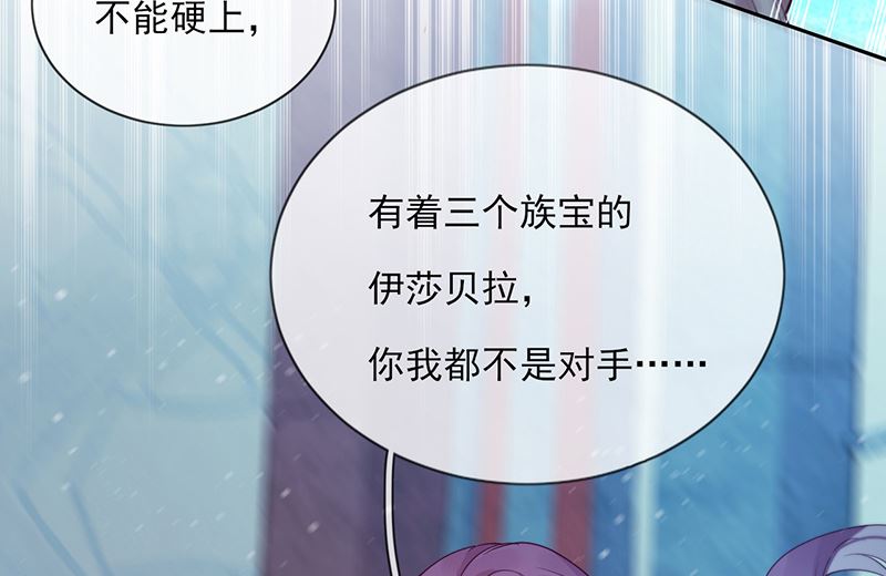 第55话 哥哥，对不起！(1/2)-第56话