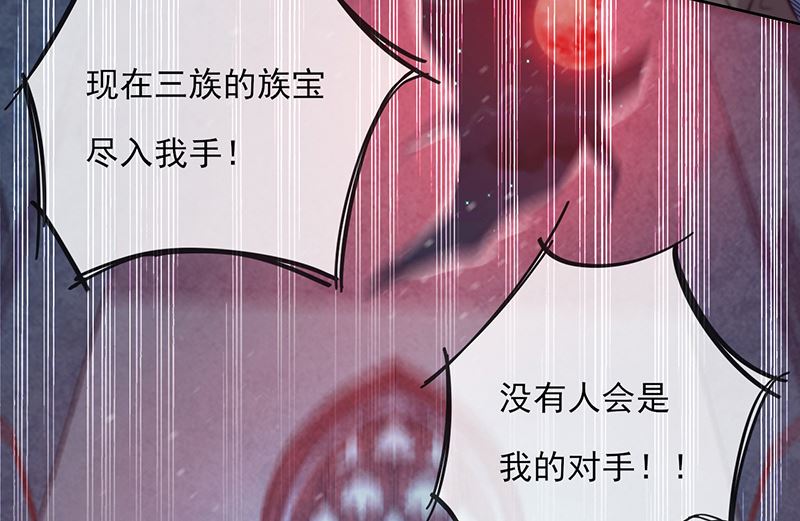 第55话 哥哥，对不起！(1/2)-第56话