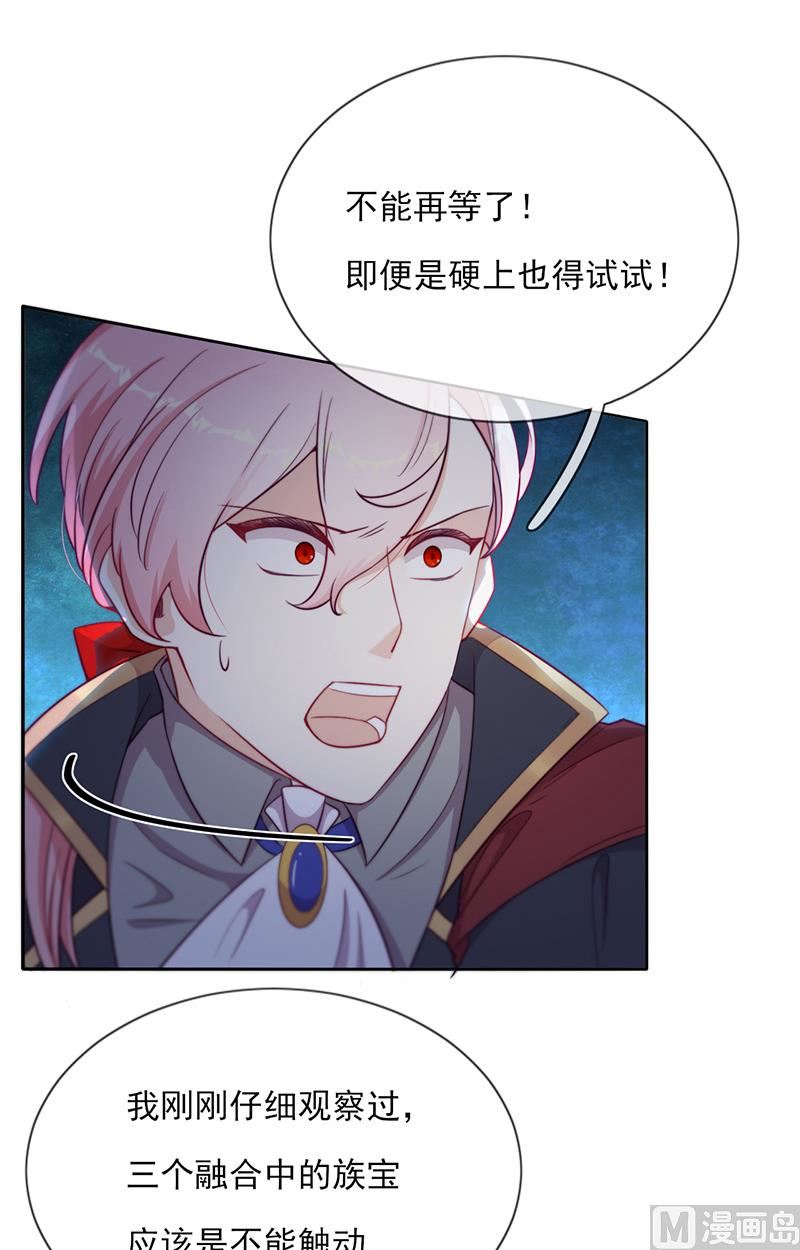 第55话 哥哥，对不起！(1/2)-第56话