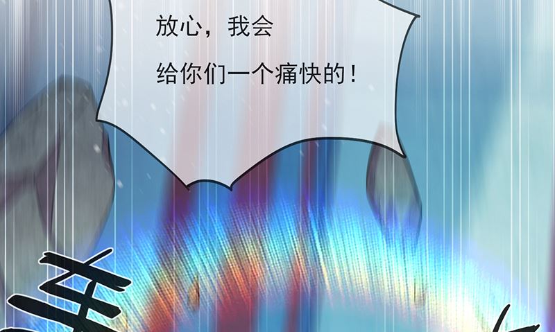 第55话 哥哥，对不起！(1/2)-第56话