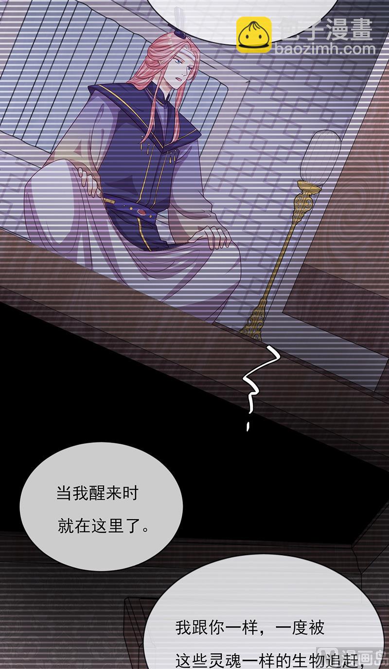 第57话 情敌！(1/2)-第58话