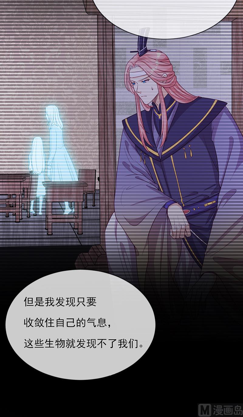 第57话 情敌！(1/2)-第58话