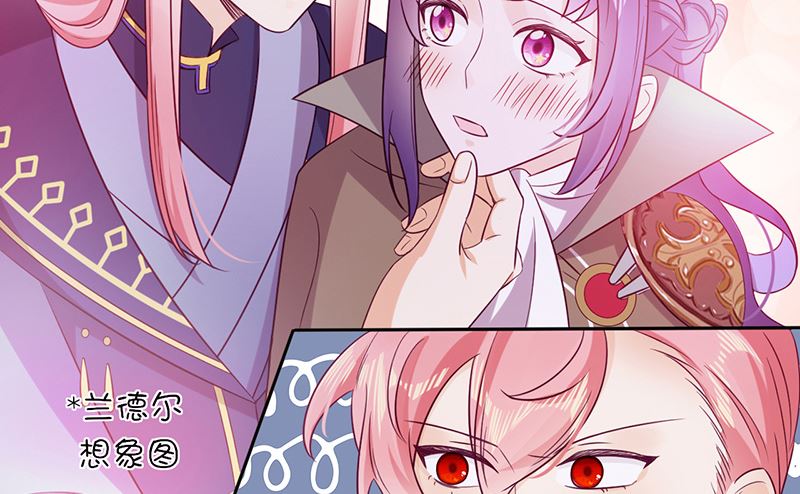 第57话 情敌！(1/2)-第58话