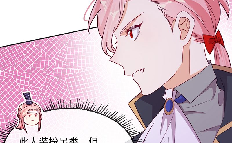 第57话 情敌！(1/2)-第58话