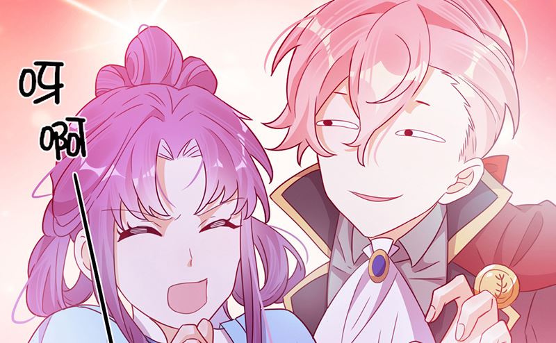 第57话 情敌！(1/2)-第58话