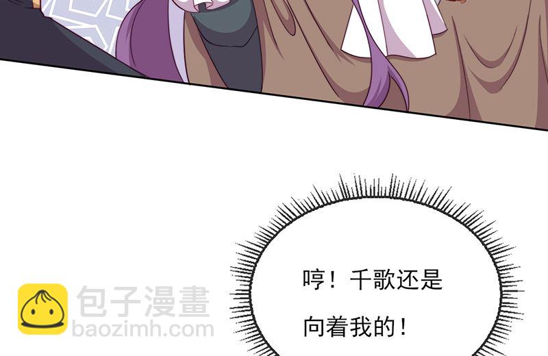 第57话 情敌！(1/2)-第58话