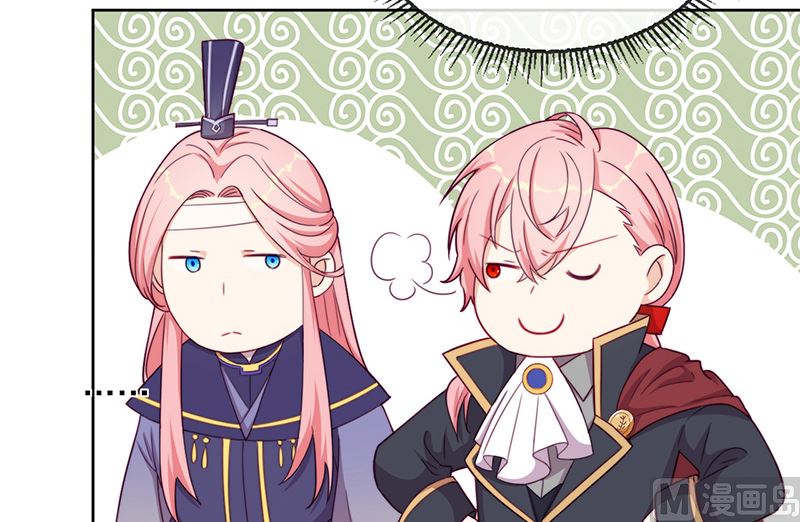 第57话 情敌！(1/2)-第58话