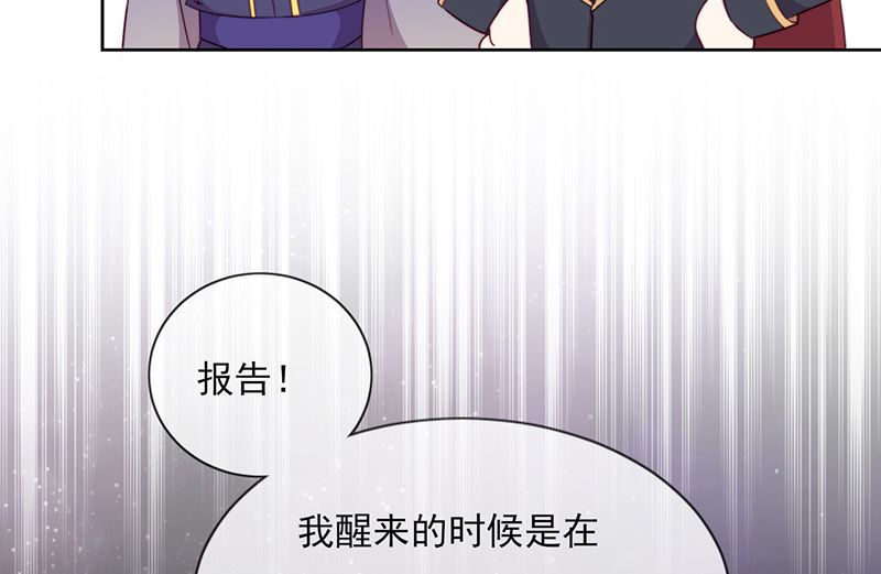 第57话 情敌！(1/2)-第58话